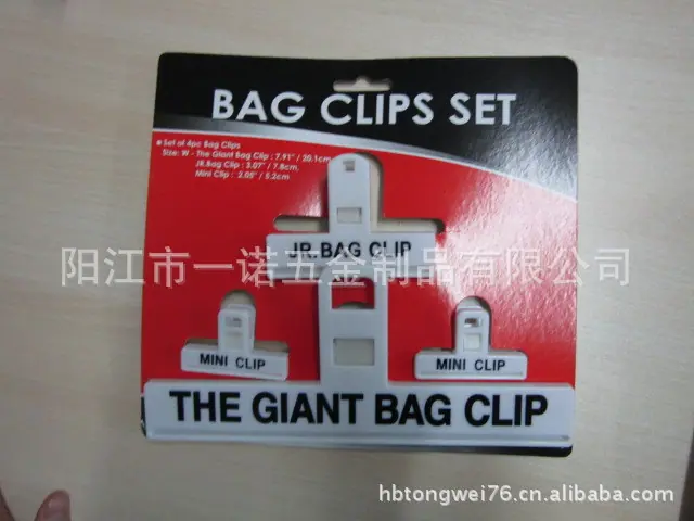 塑料制品照片杂件DSCN2979
