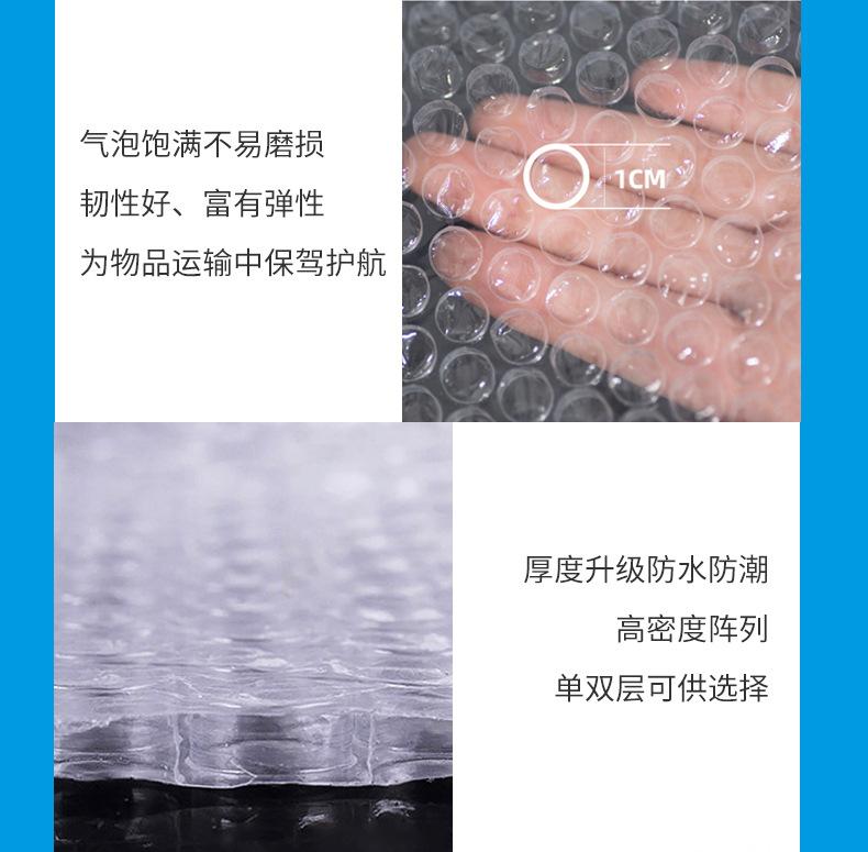 详情页拼接_13.jpg