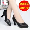 Zapatos de una sola capa para mujer, zapatos nuevos de tacón alto para mujer, tacón grueso para mujer, zapatos de madre, zapatos de baile, cuero suave, zapatos de baile cómodos, zapatos rojos para mujer