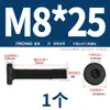 Tornillos de Cabeza Plana con Cabeza Hexagonal Niquelados con Bordes Biselados, Tornillos para Muebles de Cabeza Avellanada Negros M6M8