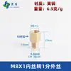 Adaptador de manómetro de cobre puro, reductor con roscas internas y externas M5M6M8M10M12M14*1.5M16 G1/4
