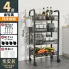Estantería de Piso para Cocina, Estante Multicapa Móvil para Artículos Domésticos, Estante para Almacenamiento de Verduras, Estante para Horno, Estante de Almacenamiento con Ruedas