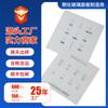 Suministro de Fabricantes Panel de Vidrio Cuadrado Control Táctil Yuba Panel de Vidrio Templado para Mapear Personalizado