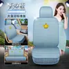 SAIC Roewe RX5 RX3 Roewe i5 i6 Roewe Ei5 Roewe 360 350 funda para asiento de coche cojín para asiento