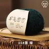 Ovillo de hilo de cable para ganchillo y tejido, hilo hecho a mano DIY para suéteres, bufandas, muñecas de bebé y artículos pequeños