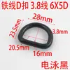 3,8 MM de fio grosso eletroforese de metal fita preta em forma de D fivela acessórios acessórios de bagagem fivela em forma de D