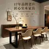 Estética de estilo canción, estilo chino nuevo, madera de nogal negro norte y sudamericano, mesa de centro totalmente maciza, mesa de comedor, mesa de centro grande para sala de estar y oficina