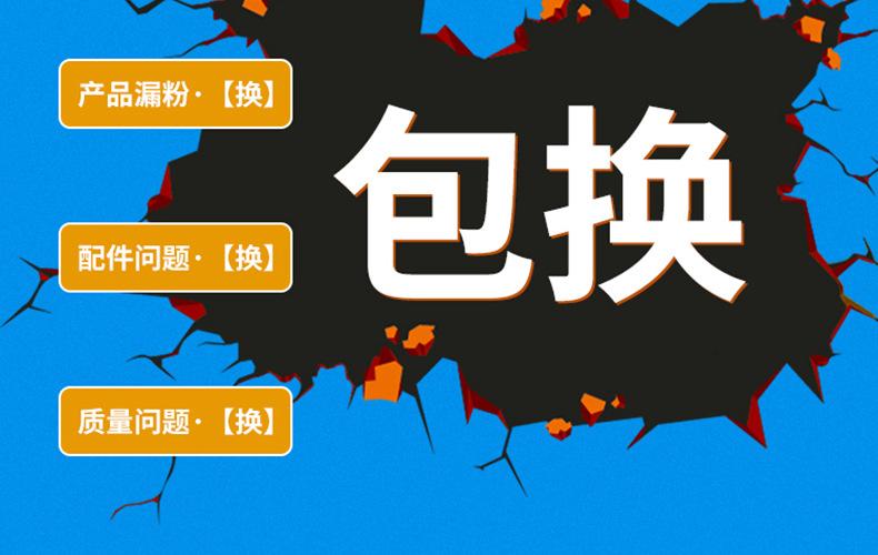 详情页_12.jpg