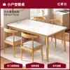 Mesa de Jantar para Sala de Estar, Adequada para Apartamentos Pequenos, Mesa de Jantar Simples para Moradia Alugada, Mesa de Jantar Retangular para Uso Comercial
