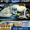 Revestimento de Cera Cerâmica Nano Automotiva Kineshinex Hidrofobiza Automaticamente e Mantém Permanentemente uma Camada de Separação de Água Nano-Cristalina