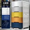 Estante de Almacenamiento Multicapa Tipo Cajón 37cm Cocina Plástico 20cm Espacio Estrecho Gabinete de Almacenamiento para Baño