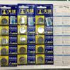 Producto original genuino Batería de litio de alta capacidad Tianqiu CR2016 3v control remoto antirrobo Batería de botón Tianqiu 2016