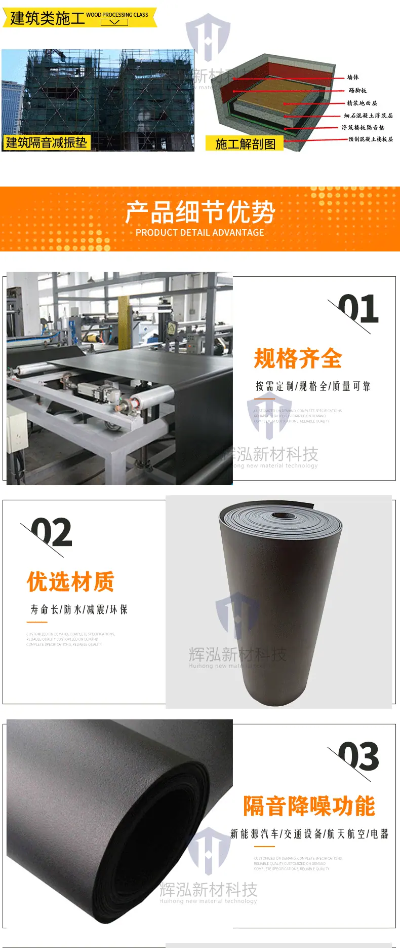 广告详情页_04