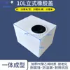Tanque dosificador de PE, tanque de almacenamiento de agua cuadrado horizontal, cubo de almacenamiento de agua de cuatro lados, tanque de agua vertical resistente a ácidos y álcalis para RV al aire libre