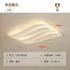 Luz creativa geométrica para dormitorio principal, luz de techo LED de alta gama, luz para comedor de jóvenes, accesorio de iluminación minimalista para sala de estar