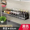 Suministro de fábrica cocina estante de almacenamiento de pared sin perforaciones estante para condimentos cenicero para armas artículos para el hogar estante de almacenamiento de pared