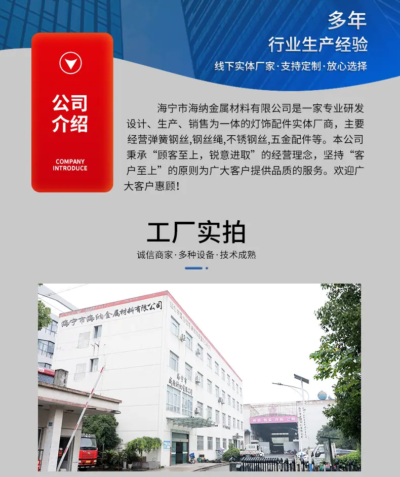 详情页_16