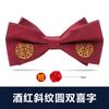 Pajarita blanca de moda negra para hombre, vestido formal, banquete de negocios, novio, boda, vestido de novia, lazo, padrino de boda, moda