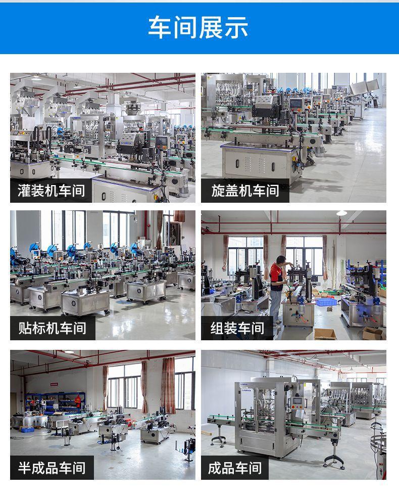 辣椒酱灌装机9-15_12.png