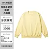 Sudadera para Hombre Sudadera con Capucha de Primavera Cuello Redondo Cremallera Cárdigan Sudadera con Capucha Personalizada Primavera Primavera Primavera y Otoño Estilo