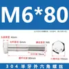 Tornillos de Acero Inoxidable 304 con Rosca Parcial y Hexágono Exterior y Accesorios de Perno Extendido M6M8M10M12M14M16M20