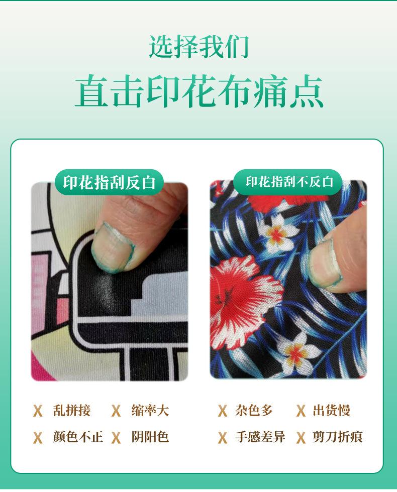 详情页12.jpg
