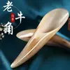 Herramienta Gua Sha de Cuerno Natural, Tabla Gua Sha, Palo de Masaje para Salón de Belleza, Acupresión de Meridianos Faciales y de Espalda, Tamaño Grande para Uso en Todo el Cuerpo