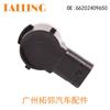 Aplicable a accesorios para coche BMW radar de marcha atrás ojo eléctrico 66202409650