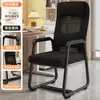 Silla de Computadora Hogar Cómoda Sedentaria Respaldo Asiento de Mahjong Silla de Oficina para Sala de Conferencias Dormitorio Estudio Escritorio Taburete