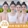 Período de desenvolvimento roupa íntima colete feminino estudante estilo coreano algodão período de desenvolvimento tubo top menina júnior médio e mais velho crianças 8-16 anos de idade