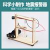 Set de Experimentos Científicos Generador de Manivela Producción de Ciencia y Tecnología para Estudiantes Pequeña Invención DIY Juguetes Educativos Hechos a Mano para Niños