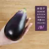 Berinjela Pu Fat Berinjela Espuma Modelo de Vegetal Falso Decoração para Fotografia Adereços Móveis de Armário Exibição Materiais Didáticos