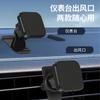 Novo Suporte Magnético para Celular de Carro Saída de Ar Ímã Encaixe Universal para Carro Suporte Multifuncional para Navegação de Carro