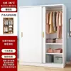 Guarda-roupa com porta de correr para casa, quarto, quarto de aluguel, apartamento pequeno, moderno, minimalista, cor de madeira maciça, armário de montagem simples