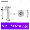 Tornillos Autorroscantes Planos de Cabeza Plana Phillips de Acero Inoxidable 304 M1.4-M8 Estándar de Guangdong Ca Tornillos Pequeños Autorroscantes Planos Antióxido