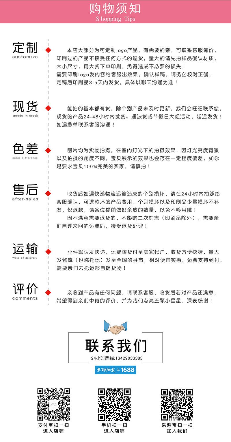 简介2
