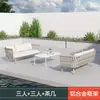 Sofá de Exterior, Muebles de Mimbre para Patio, Impermeable y Resistente al Sol, Aleación de Aluminio, Balcón Terraza de Villa, Invernadero de Exterior, Silla de Mimbre para Casa de Huéspedes