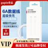 Cable de Carga Rápida de 100W Adecuado para Cable de Datos Huawei Cable de Carga 6A Honor Vivo Xiaomi Oppo Apple Carga Rápida de 100W