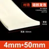 Tiras de Espuma de Silicone São Resistentes a Altas Temperaturas, Anticongelantes, Altamente Elásticas e Tiras de Esponja de Silicone Macias. Tiras de Vedação de Espuma de Silicone São Tiras Quadradas