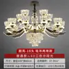 Lustre de Cristal Luminoso para Braço Leve Lâmpada para Sala de Estar Lâmpada Principal Moderna de Luxo Leve Atmosférica Simples Lâmpadas Inteligentes para Villa Zhongshan