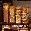 Contenedor de almacenamiento de granos transparente BNBST, frasco de almacenamiento de cocina, recipiente a prueba de humedad y a prueba de insectos para productos secos y frijoles