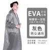 Poncho de viaje para exteriores engrosado y no desechable para adultos, impermeable ligero y portátil de EVA a la deriva para hombres y mujeres, venta al por mayor