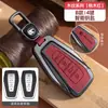 Modelo 2024 Adequado para Capa de Chave de Carro Proton X50 Masculino e Feminino de Alta Qualidade X70 Fivela de Concha para Controle Remoto