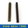 Fabricante de Shenzhen Suministra Conectores de Pines de Paso 1.0, Enchufe Vertical Recto, Adecuado para Conectar Otros Números P