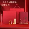 Set de Caja de Regalo de Cuaderno Guochao, Cuaderno de Oficina de Negocios de Alta Gama, Cuaderno Personalizado con Logo para el Trabajo y el Estudio