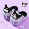 Nuevos estilo 2026 pantuflas de algodón para niños, otoño e invierno, diseño lindo de princesa, pantuflas cálidas de interior, pantuflas peludas a juego para padres e hijos