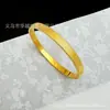 Joia de Pulseira Feminina Transfronteiriça, Gravada e Não Desbota, Formato de Ovo, Simples, Fashion, De Alta Qualidade, Atacado de Fábrica Original