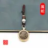 Acessórios de Latão do Zodíaco para Atrair Fortuna Chaveiro de Latão Alívio do Estresse Estilo Vintage Pingente Portátil