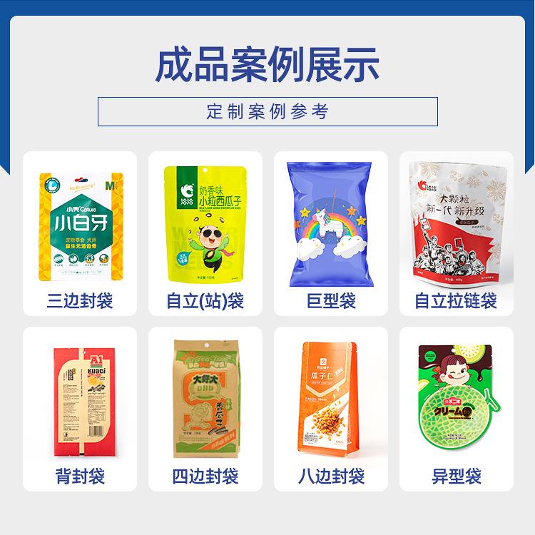 定制详情页模板_04