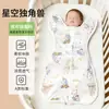 Saco de dormir anti-sobresalto para bebé recién nacido transfronterizo, manta fina estilo surrender para primavera y verano anti-patadas, arrullo para bebé pequeño, todas las estaciones Amazon